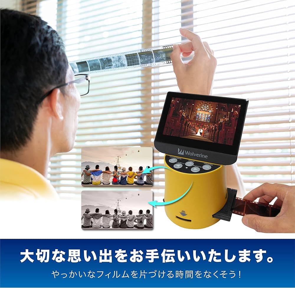Amazon.co.jp: Wolverine フィルムスキャナー 35mmフィルム ネガ