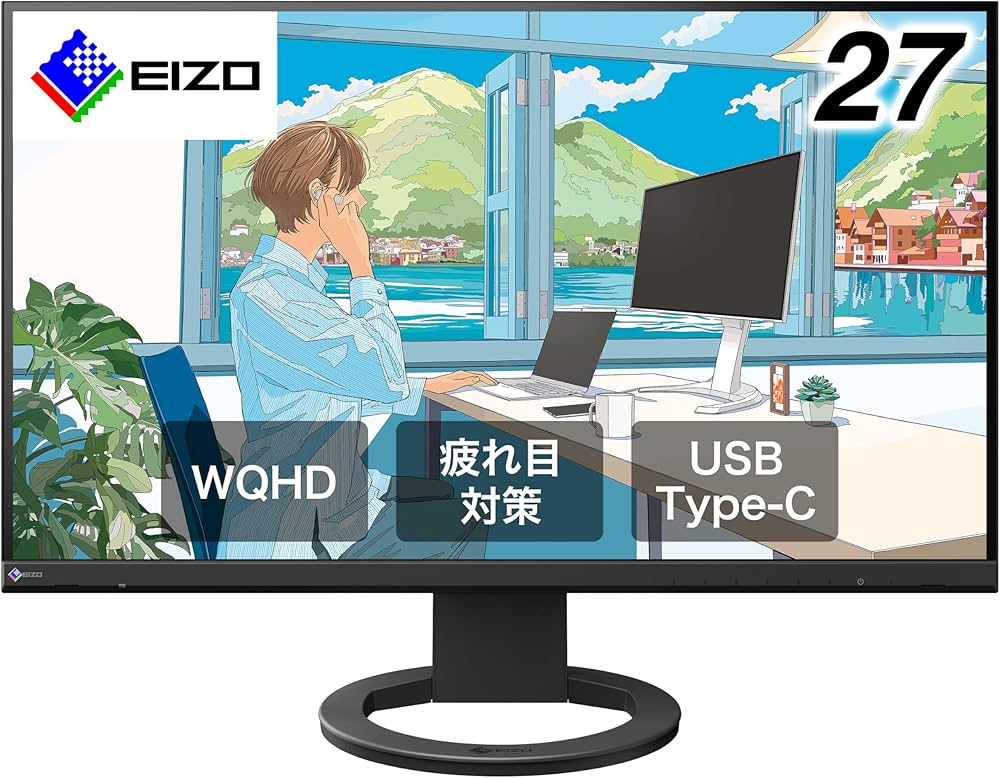 Amazon.co.jp: 【Amazon.co.jp限定】EIZO 疲れ目軽減モニター
