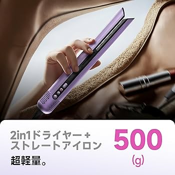Amazon | JELLYFISH Air Gap Dryer ストレートドライヤー ドライ