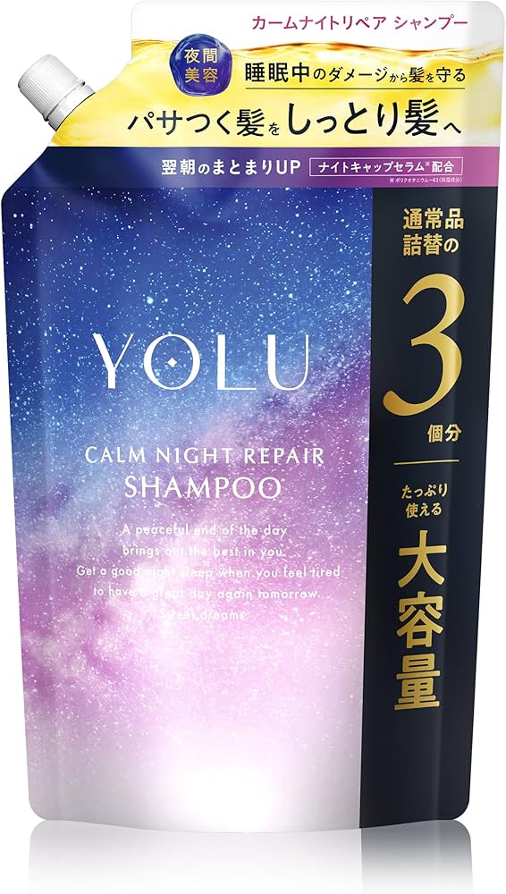 Amazon | 【新モデル】 YOLU ヨル シャンプー 詰め替え 大容量 カーム