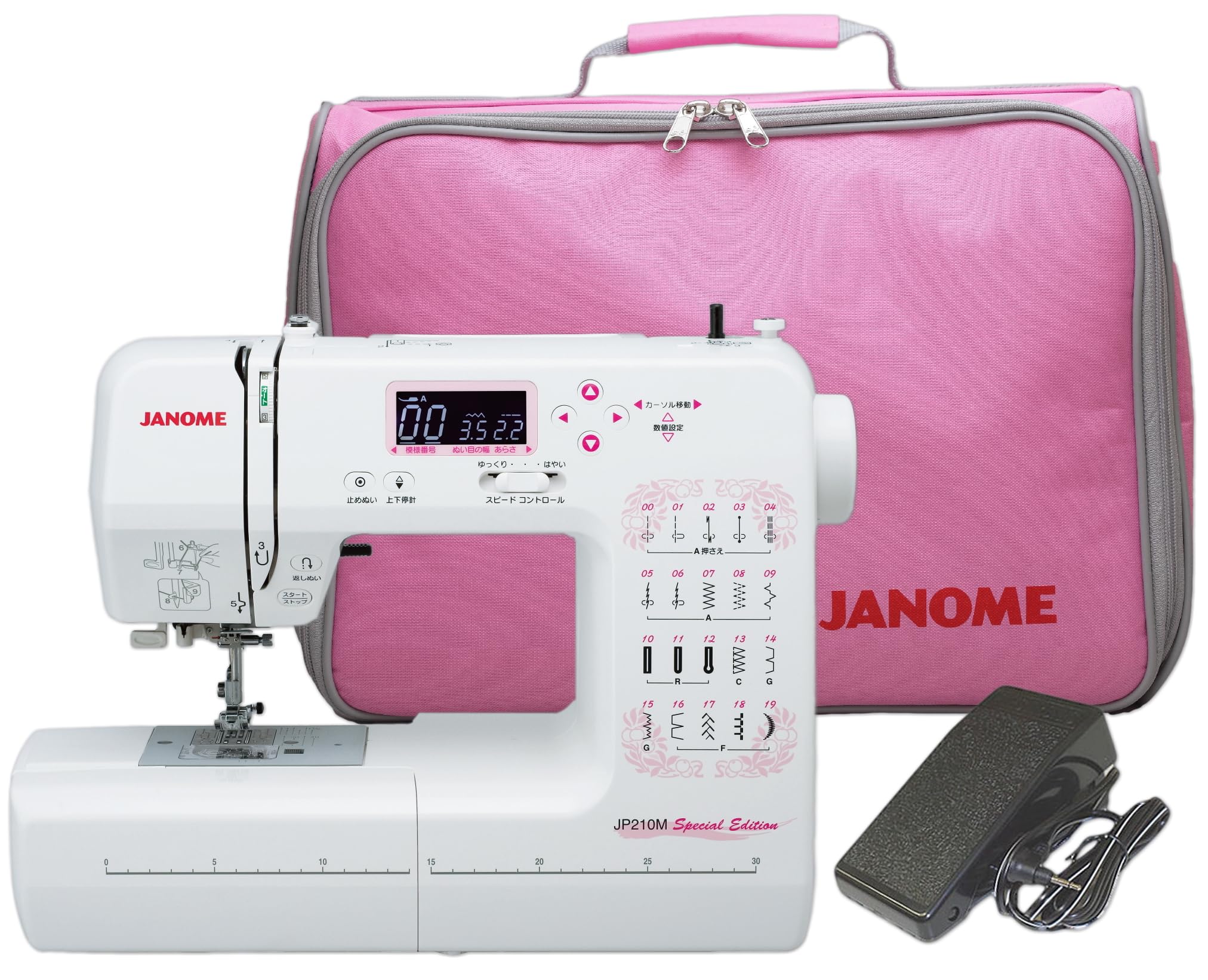 Amazon | 【フットコントローラー付き】JANOME ジャノメ コンピュータ