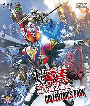 Amazon.co.jp: 劇場版 超・仮面ライダー電王&ディケイド NEO