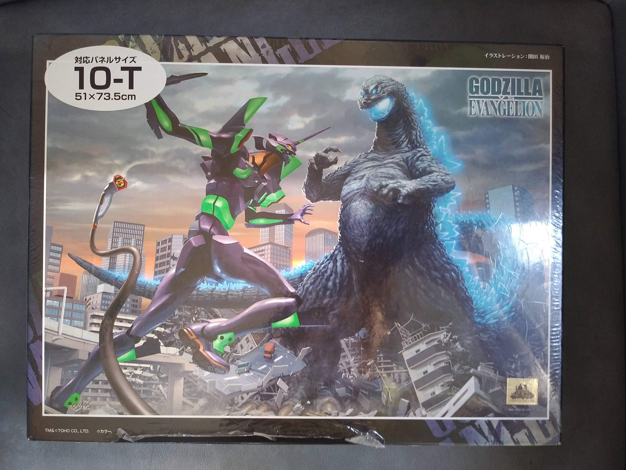 Amazon.co.jp: エンスカイ 1000ピース ジグソーパズル ゴジラ対