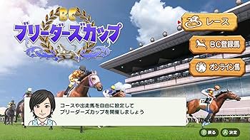 Amazon.co.jp: ダービースタリオン -Switch : ゲーム