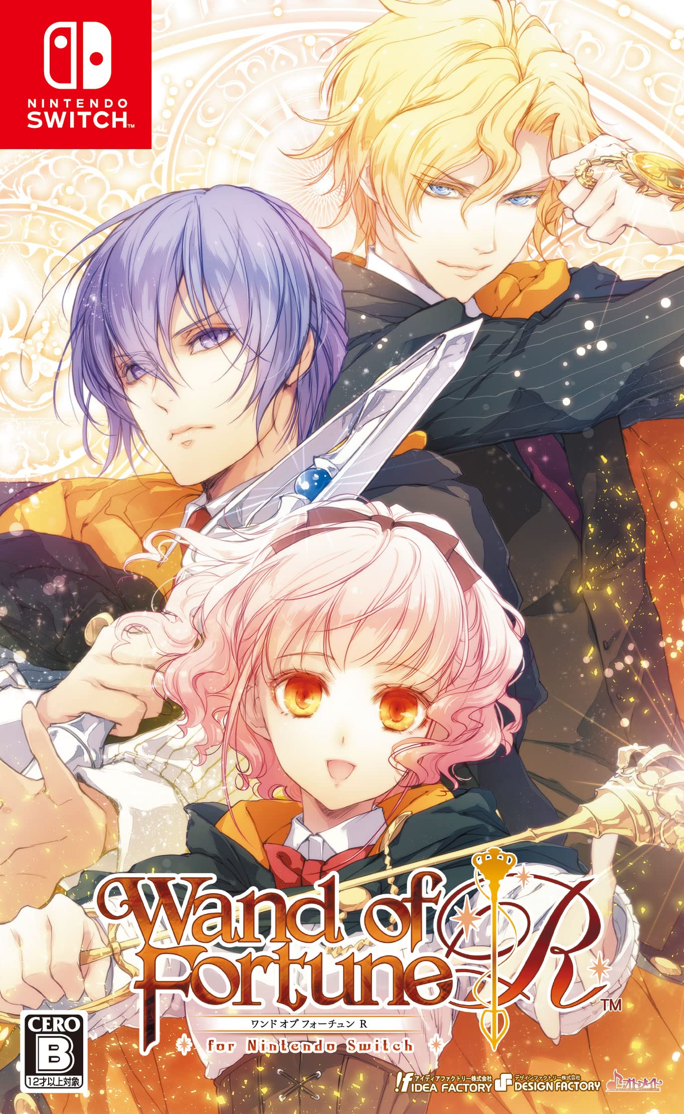 Amazon.co.jp: ワンド オブ フォーチュン R for Nintendo Switch : ゲーム