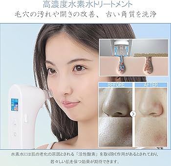 Amazon.co.jp: ZENIX ハイドロワン ハイドラフェイシャル 毛穴洗浄