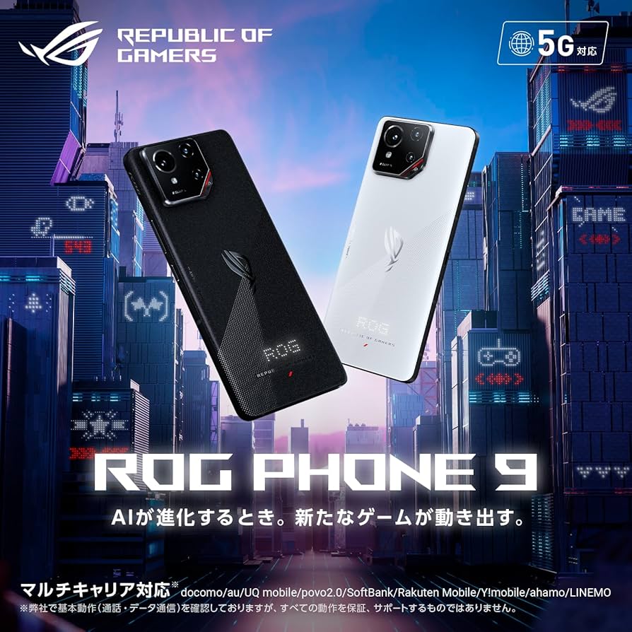 Amazon | ASUS スマートフォン ROG Phone 9 【日本正規代理店品