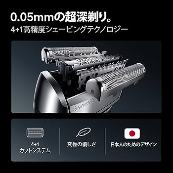 Amazon | ブラウン 電気シェーバー シリーズ8 電動 髭剃り メンズ