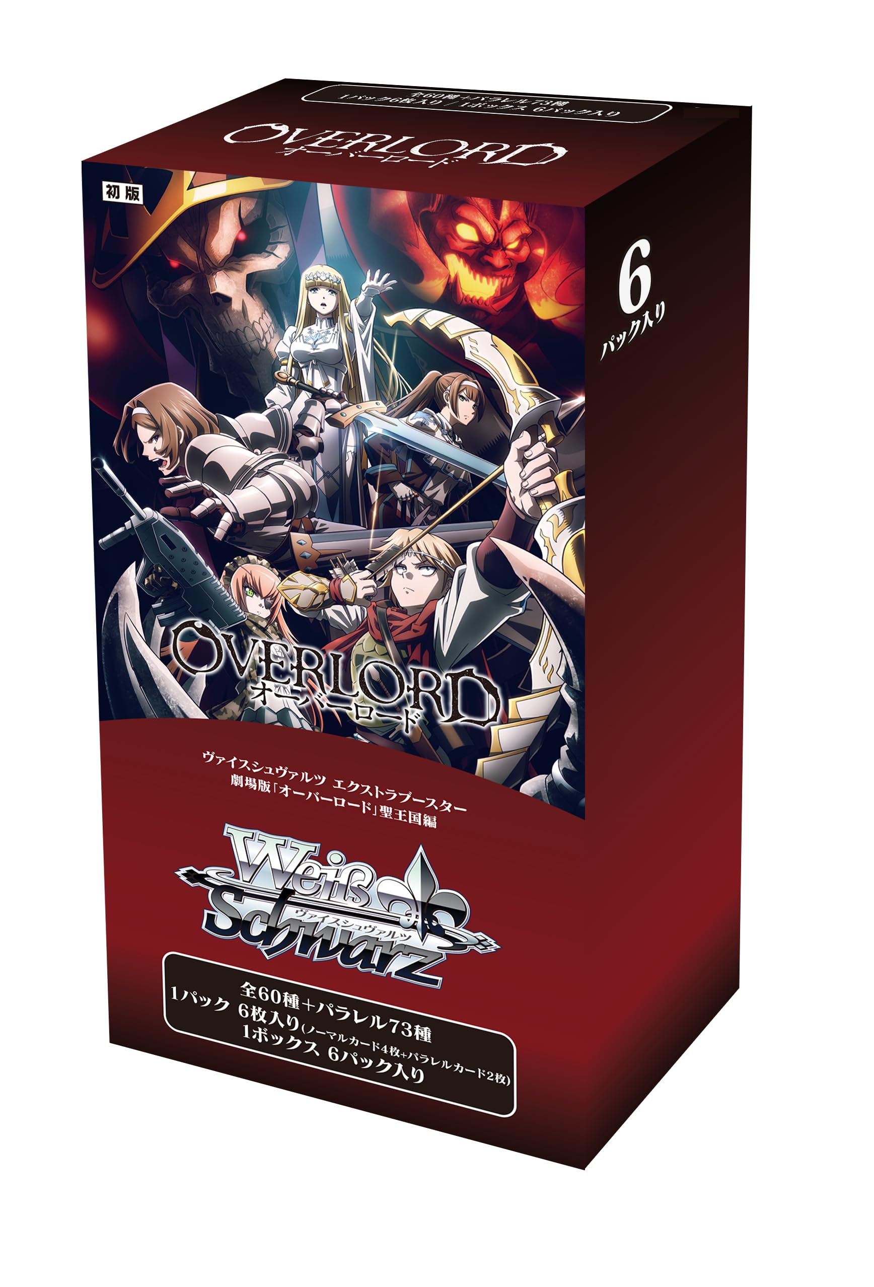 Amazon.co.jp: ヴァイスシュヴァルツ エクストラブースター 劇場版