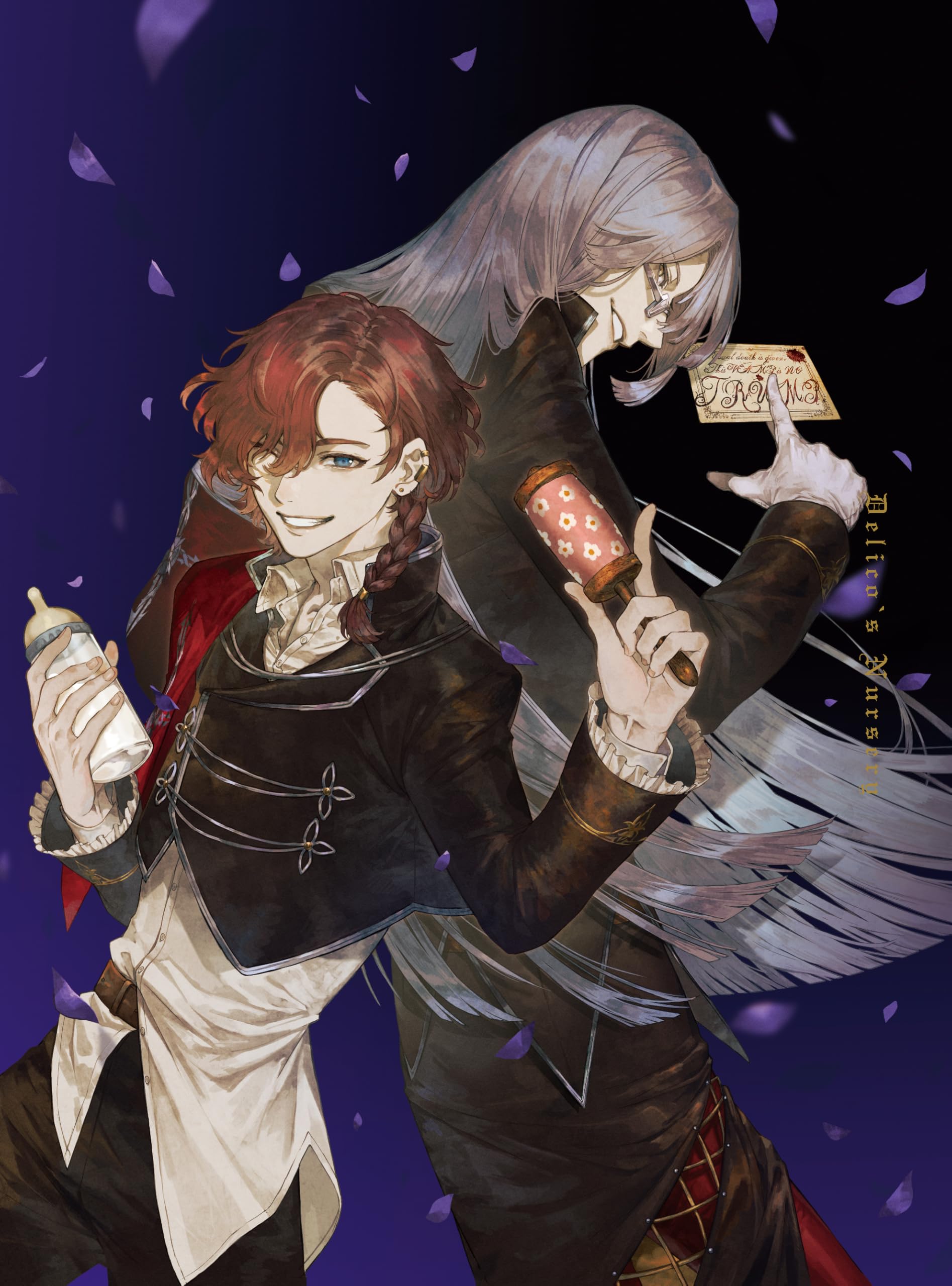 Amazon.co.jp: TRUMPシリーズTVアニメ『デリコズ・ナーサリー』 下巻