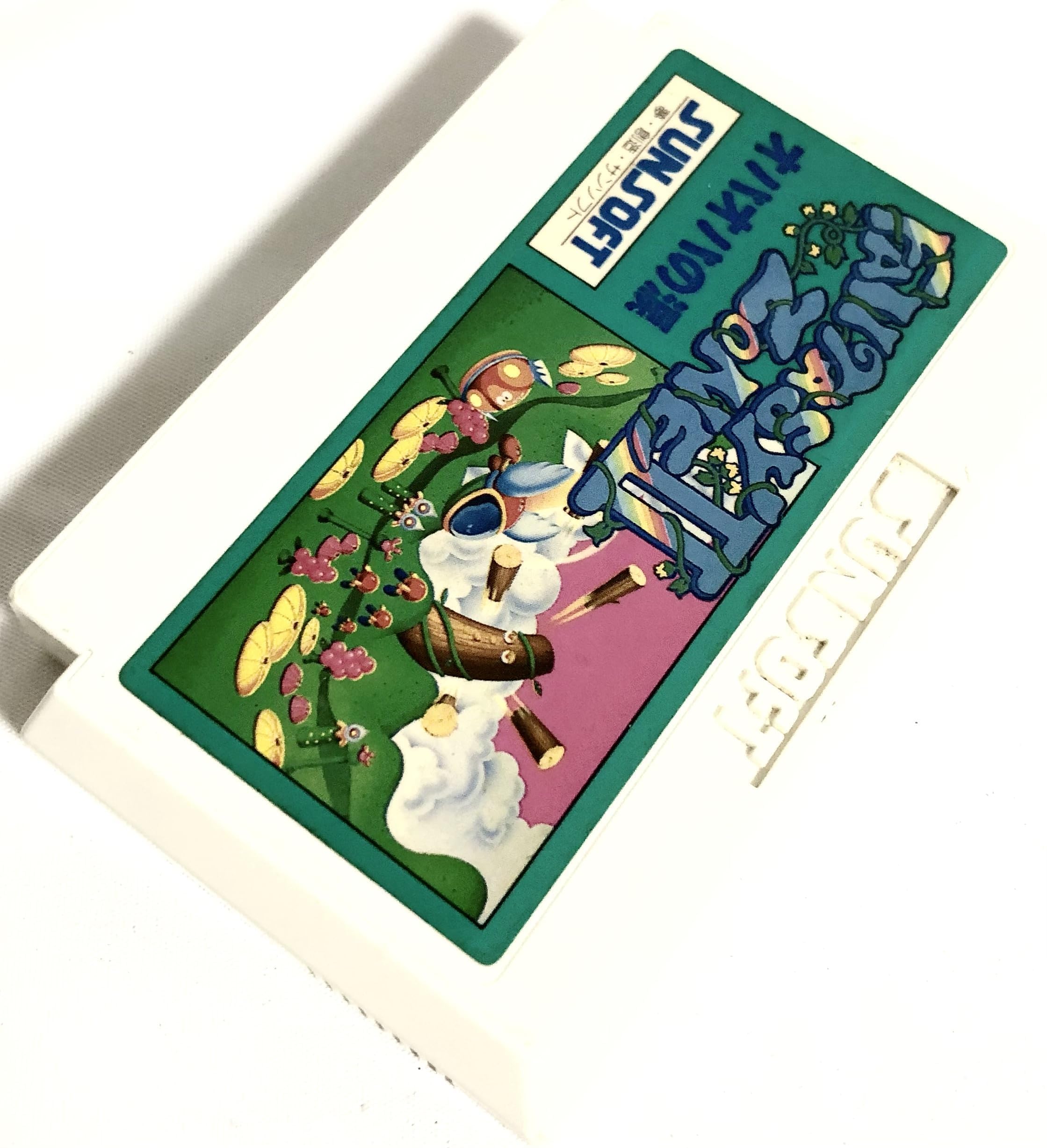 Amazon | ファンタジーゾーン2 | ゲームソフト