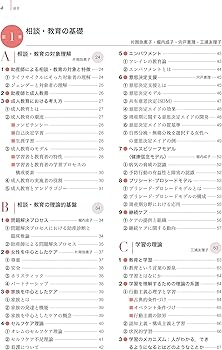 助産診断・技術学I 第6版 (助産学講座) | 堀内 成子 |本 | 通販 | Amazon