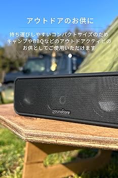 Amazon.co.jp: Anker Soundcore 3 Bluetooth スピーカー/ IPX7 防水