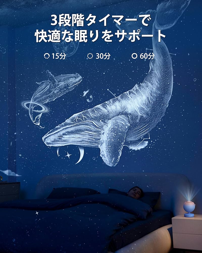 Amazon.co.jp: POCOCO プラネタリウム 家庭用 スタープロジェクター