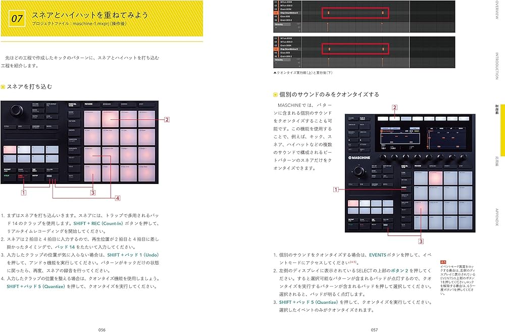 NATIVE INSTRUMENTS公認 MASCHINE徹底攻略ガイドブック ひらめきが