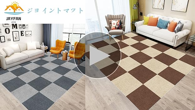 Amazon.co.jp: ジョイントマットフローリングマット【30*30cm 20枚（約