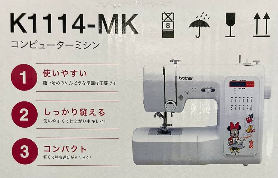 Amazon | ブラザー工業 電子ミシン CPN3103 K1114-MK 保証書付