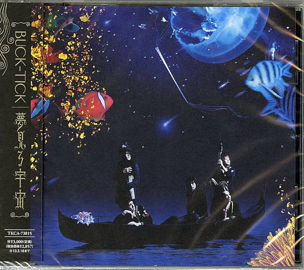 Buck-Tick - Yumemiru Uchuu - Amazon.com Music