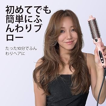Amazon.co.jp: Wavytalk ロールブラシアイロン 38mm ツヤ髪ブロー