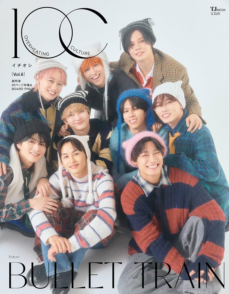 Amazon.co.jp: 1OC Vol.6【表紙：超特急】 (TJMOOK) : 宝島社: 本