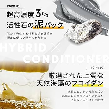 Amazon | ケフトル メンズ 詰め替え スカルプシャンプー