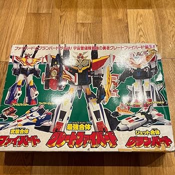 Amazon.co.jp: 最強合体 グレートファイバード ファイバード グラン