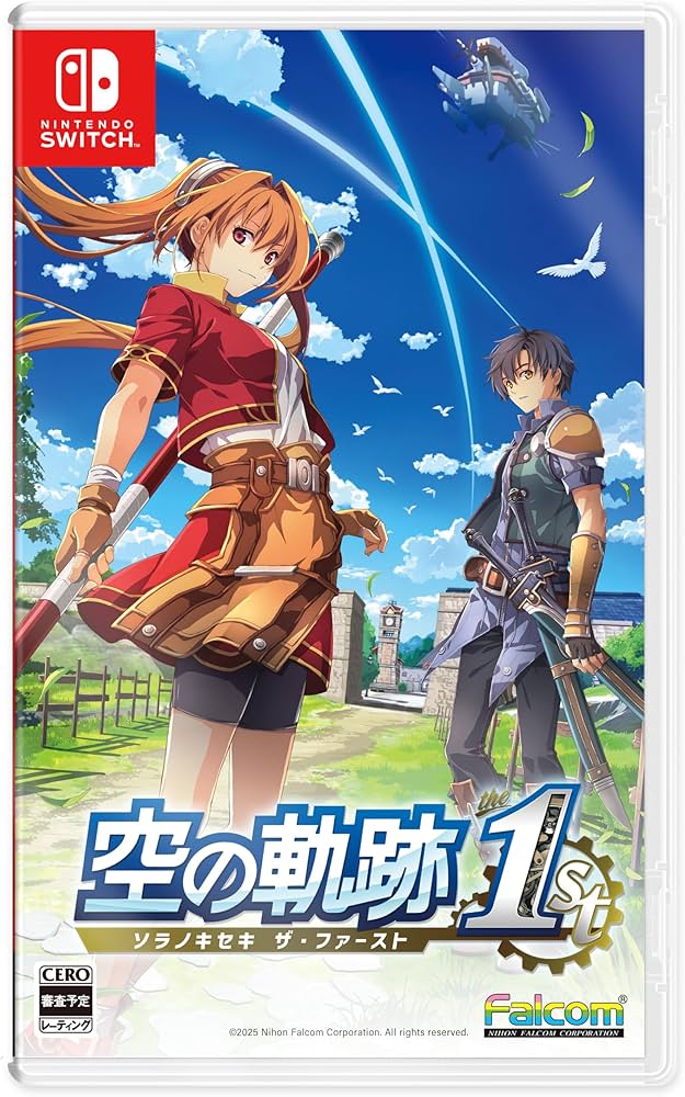 Amazon.co.jp: 空の軌跡 the 1st 限定版- Switch 【メーカー特典あり