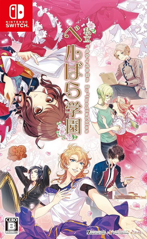 Amazon.co.jp: 私立ベルばら学園 ~ベルサイユのばらRe*imagination