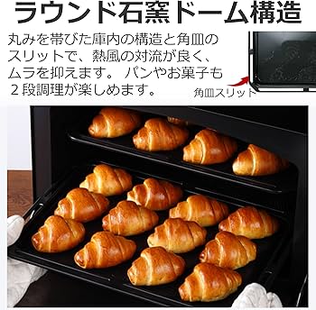 Amazon | TOSHIBA(東芝) スチームオーブンレンジ 石窯ドーム 30L ER