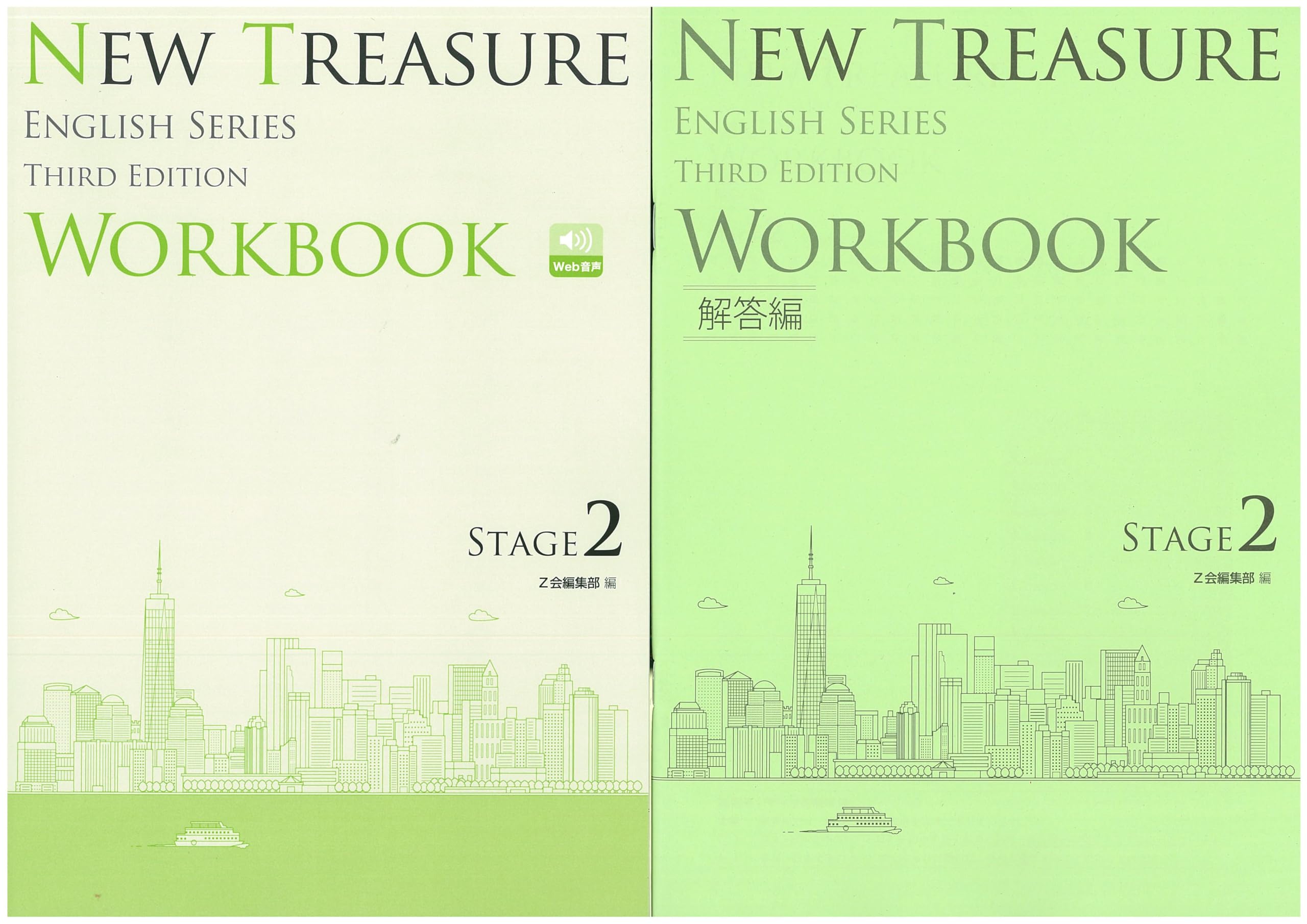 NEW TREASURE ENGLISH SERIES Third Edition Stage2 WORKBOOK 問題集