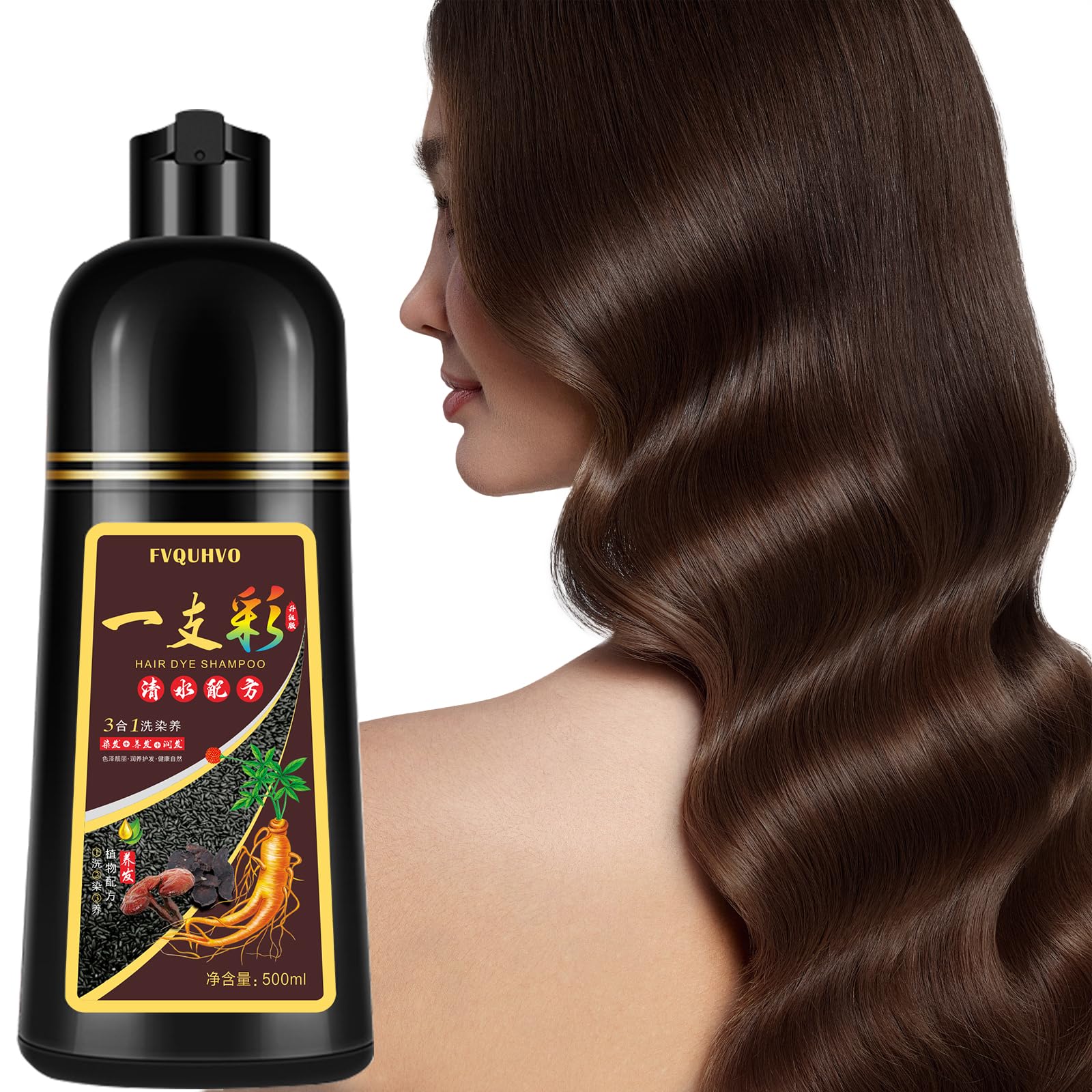 Amazon.com : Yocisku Dark Coffee Hair Dye Shampoo Para Canas 3 in