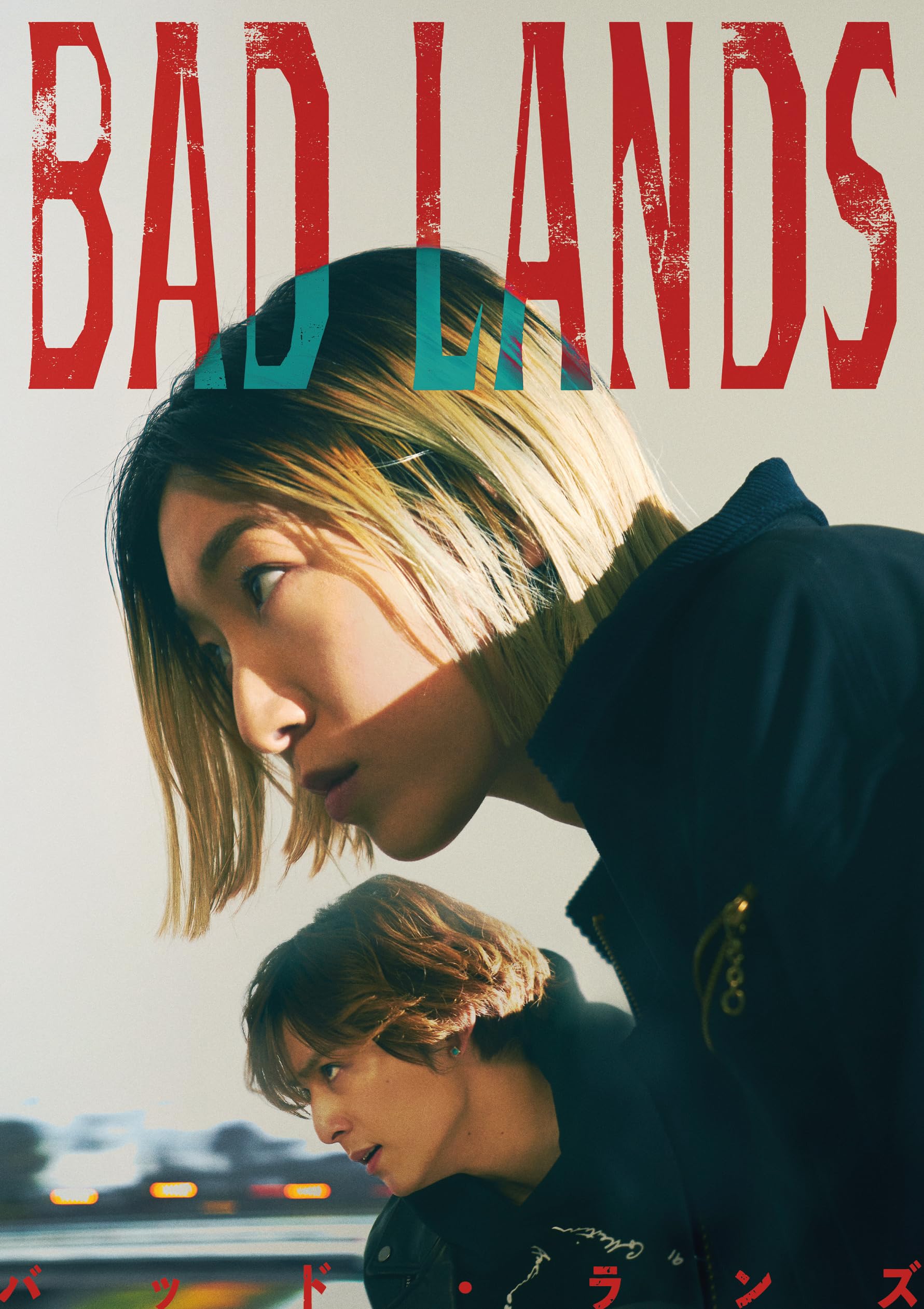 Amazon.co.jp: BAD LANDS バッド・ランズ DVD通常版 [DVD] : 黒川博行