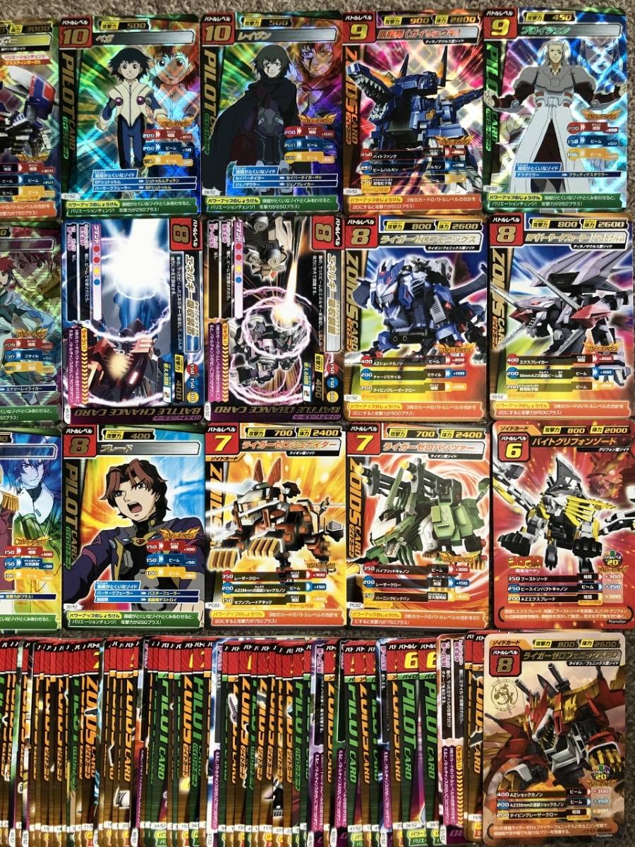 Amazon.co.jp: ZOIDS ゾイドカードコロシアムまとめ大量カード