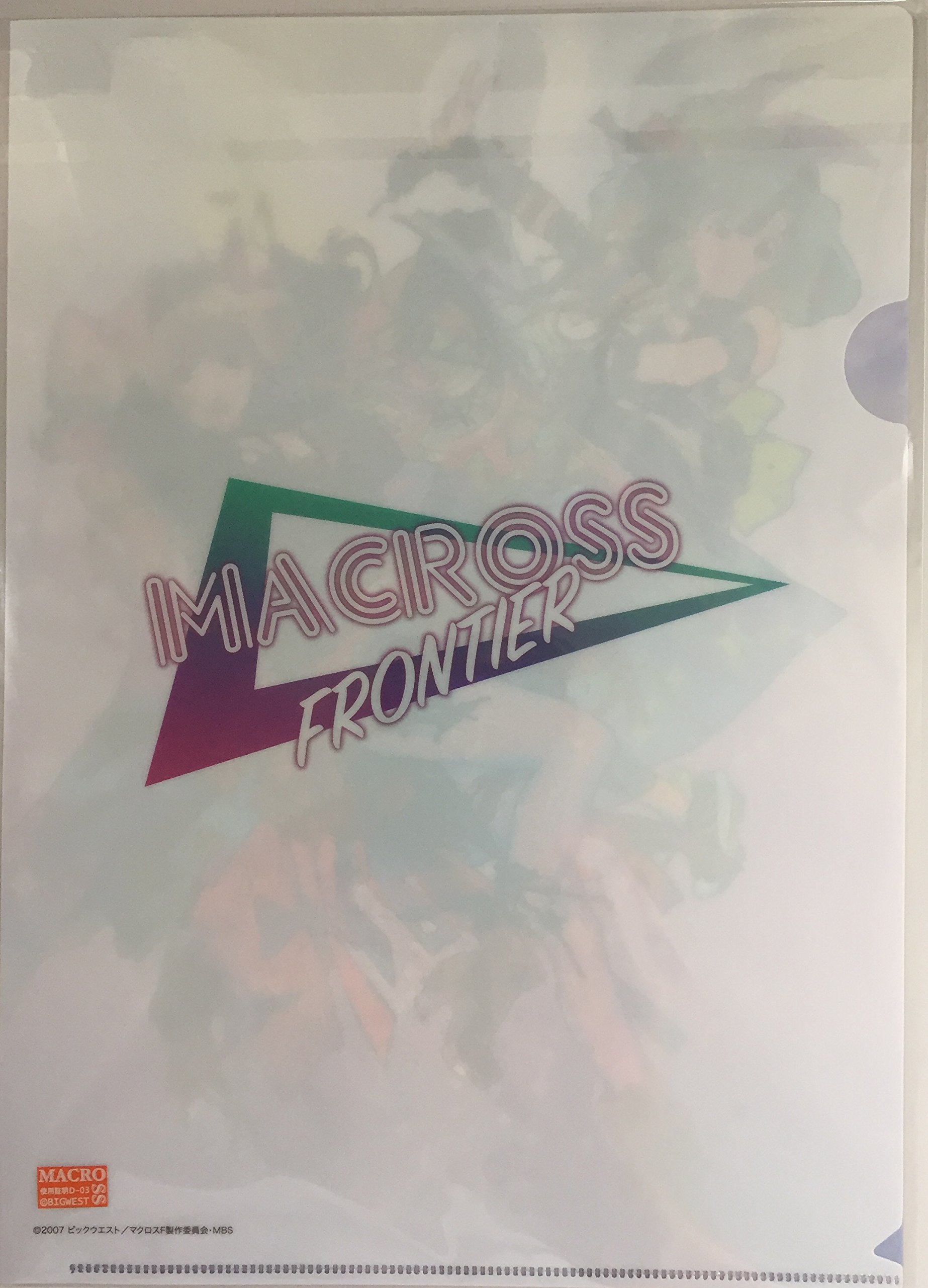 Amazon.co.jp: 『マクロスF ワルキューレは裏切らない Walkure 3rd