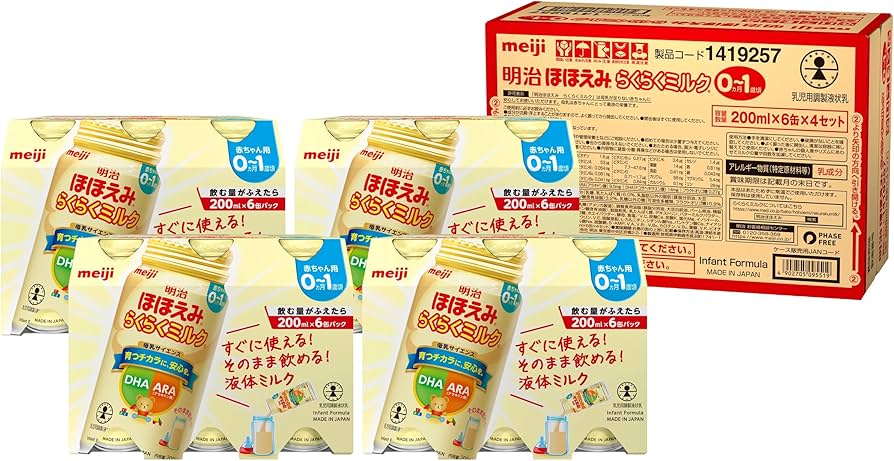 Amazon.co.jp: 明治ほほえみ らくらくミルク200ml常温で飲める液体