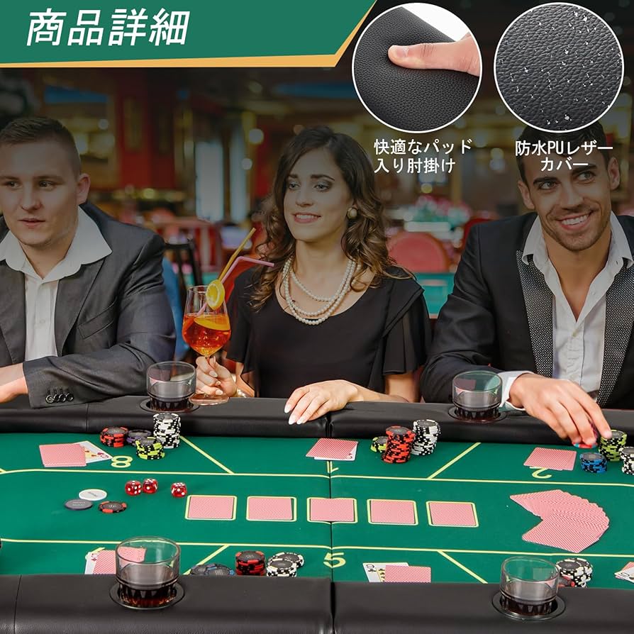 Amazon.co.jp: COSTWAY 8人用ポーカーテーブル 折りたたみ式 ゲーム用