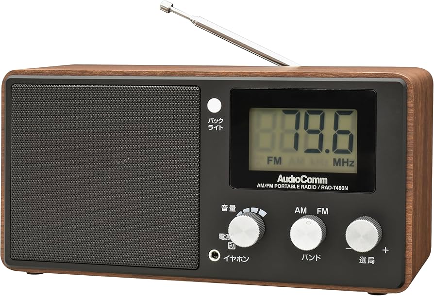 Amazon.co.jp: オーム(OHM) AudioComm 液晶表示木目調ラジオ｜オーム