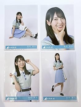 Amazon.co.jp: 【金村美玖】 公式生写真 日向坂46 Am I ready? 封入