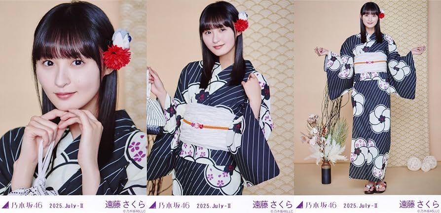 Amazon.co.jp: 乃木坂46 生写真 2025年 浴衣 3種コンプ 遠藤さくら