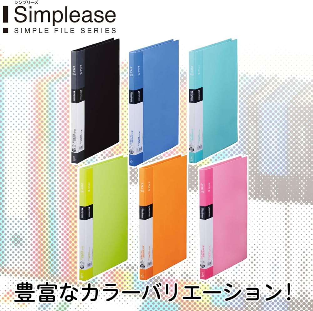 Amazon | キングジム シンプリーズZファイル 青 A4 578SPアオ | Z式