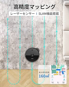 Amazon | AIRROBO ロボット掃除機 自動ごみ収集 レーザー
