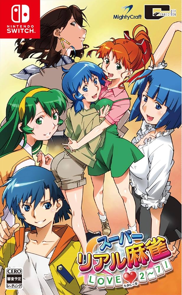 Amazon.co.jp: スーパーリアル麻雀 LOVE2~7!(らぶに~な) 特装版 【特装