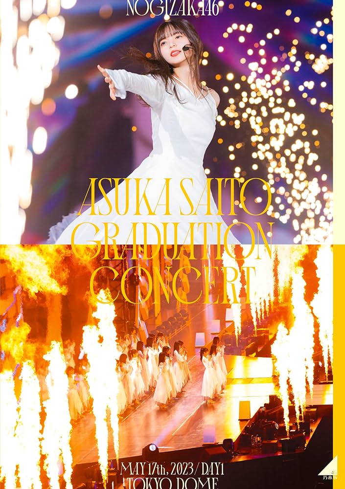 Amazon.co.jp: NOGIZAKA46 ASUKA SAITO GRADUATION CONCERT DAY1 (通常