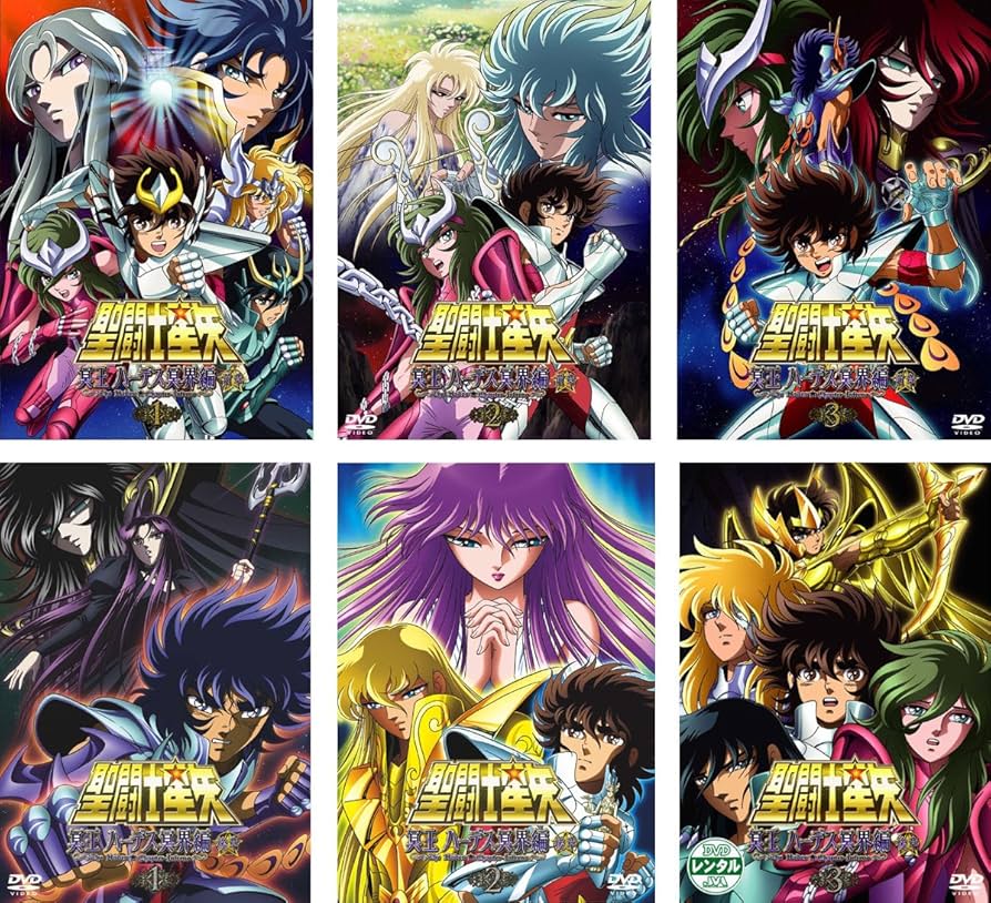 Amazon.co.jp: 聖闘士星矢 冥王 ハーデス冥界編 前章 全3巻 + 後章 全3