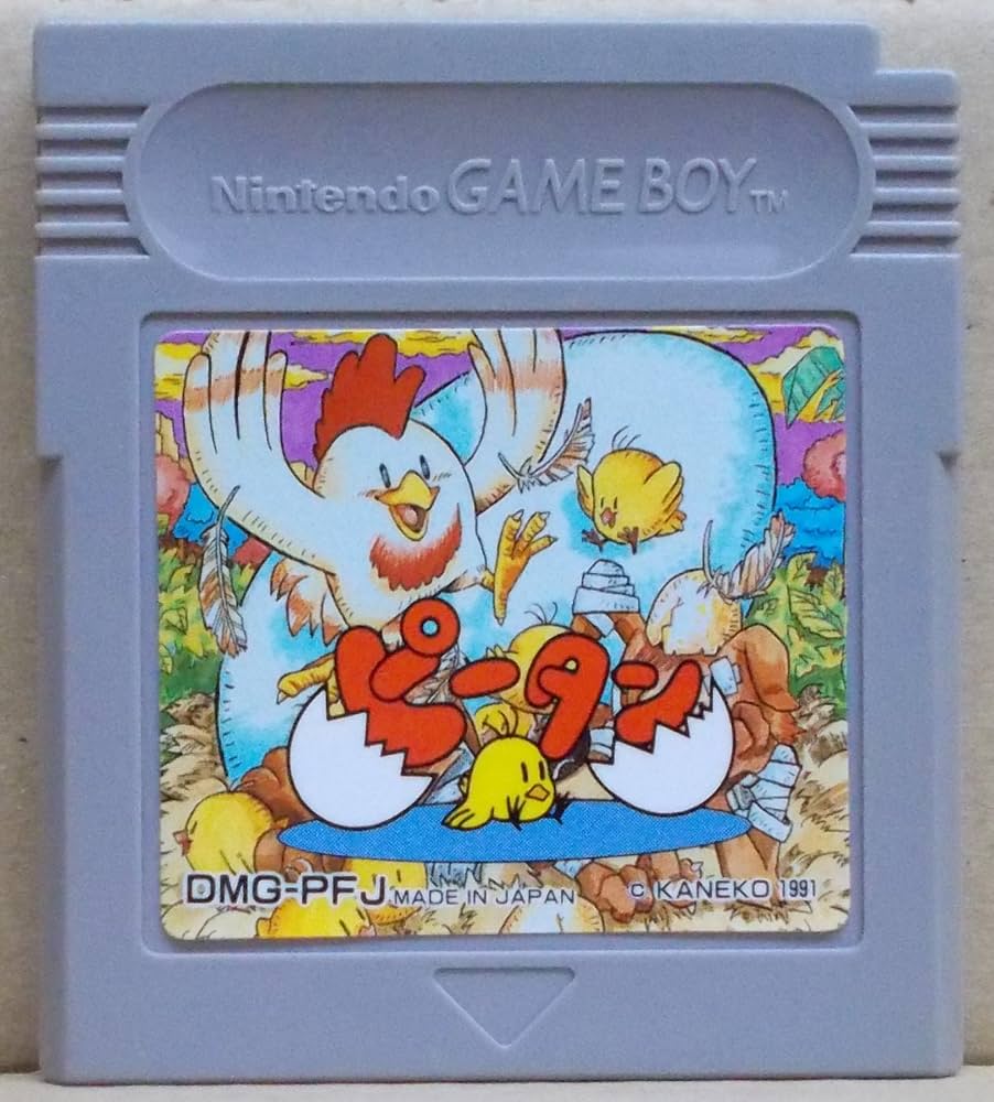 Amazon | ピータン | ゲームソフト