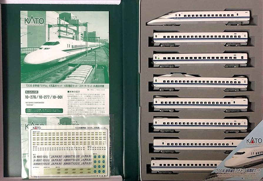 Amazon.co.jp: KATO 10-276＋10-277 700系新幹線「のぞみ」 基本＋増結