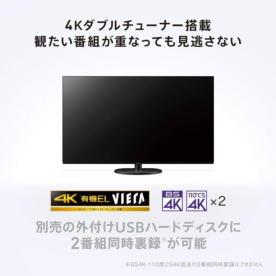 Amazon.co.jp: Panasonic VIERA TH-55HZ1000 55V Type, 4K Double