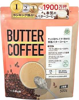 Amazon.co.jp: バターコーヒー 大容量 500g 仙台勝山館 | お湯に溶かす
