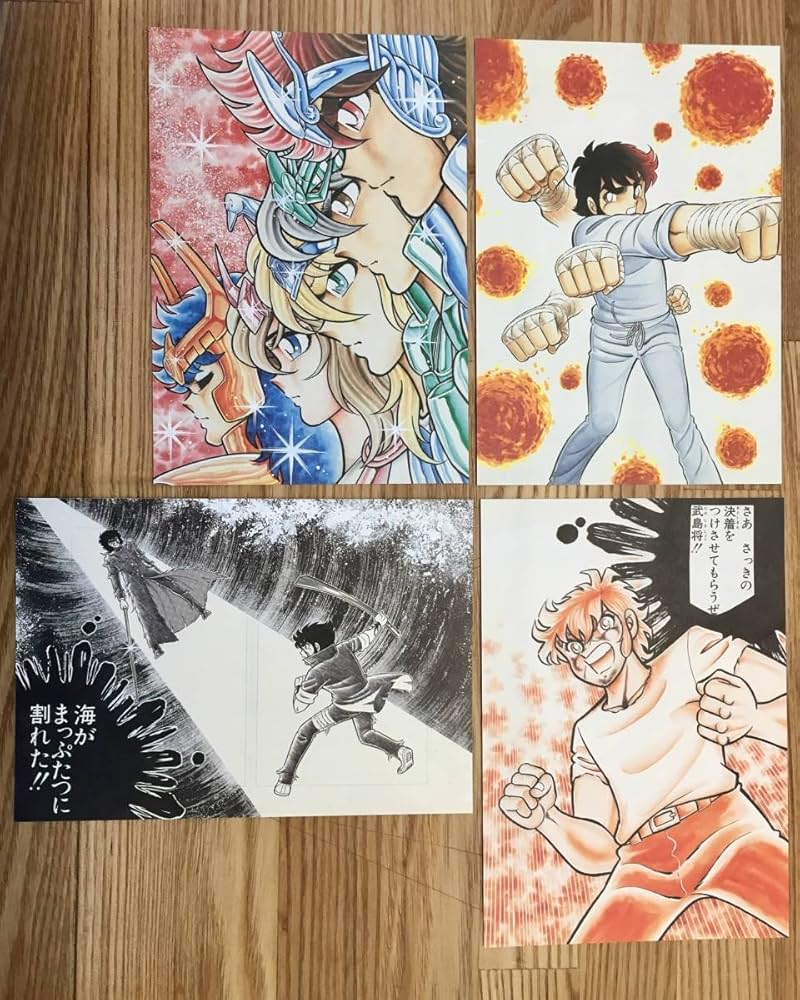 Amazon | 車田正美『聖闘士星矢』リングにかけろ 風魔の小次郎