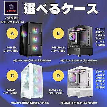Amazon.co.jp: 【整備済み品】ゲーミングPC タワー型 G-StormRシリーズ